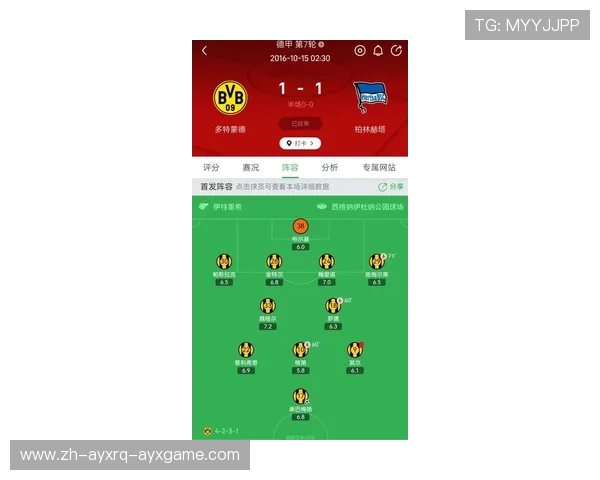 德甲比赛季球队数量变化历程及背景