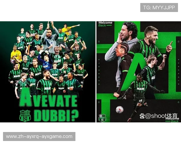 意甲俱乐部球队大全及球队特色全景展示